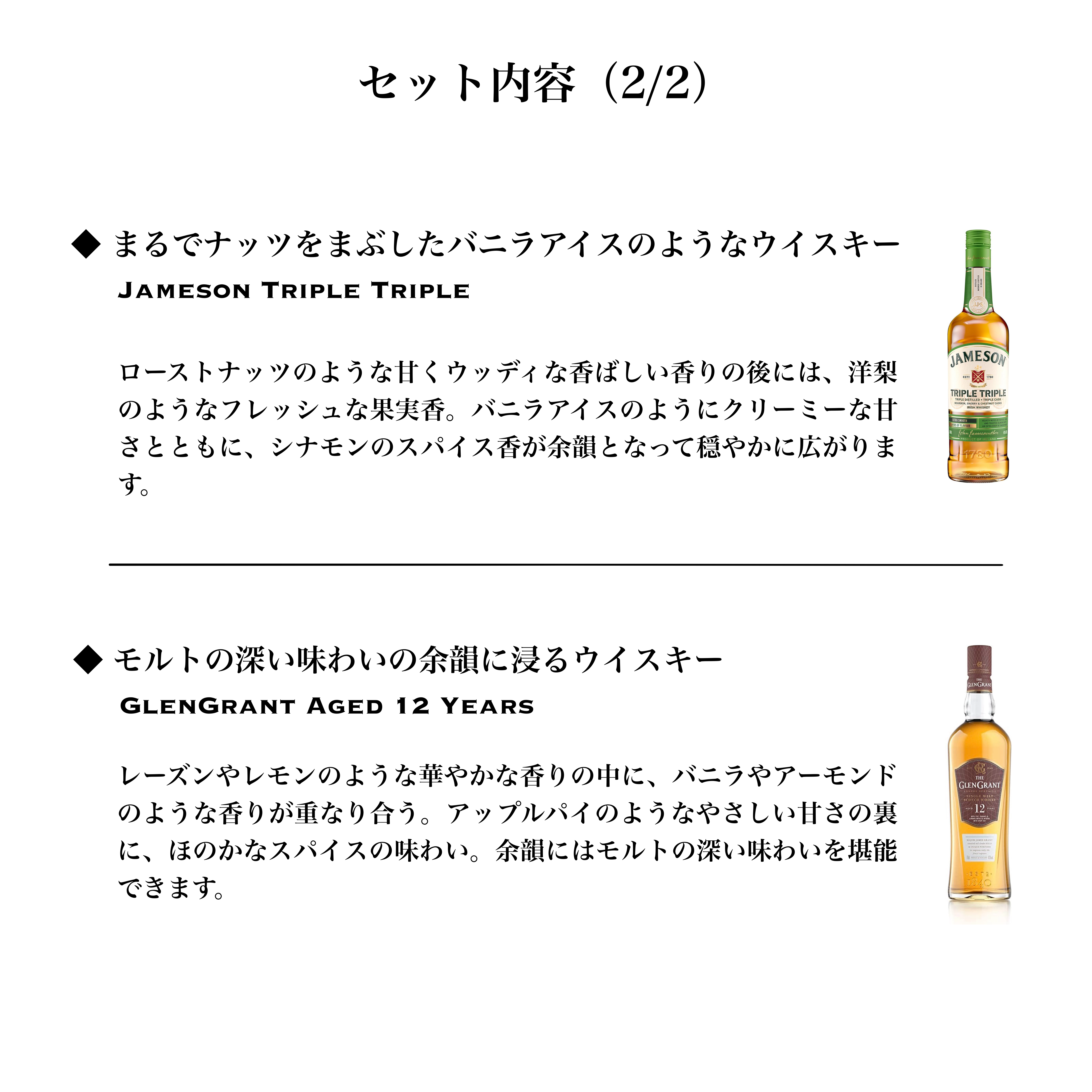 ハイボールに合うウイスキー 飲み比べセット|5本