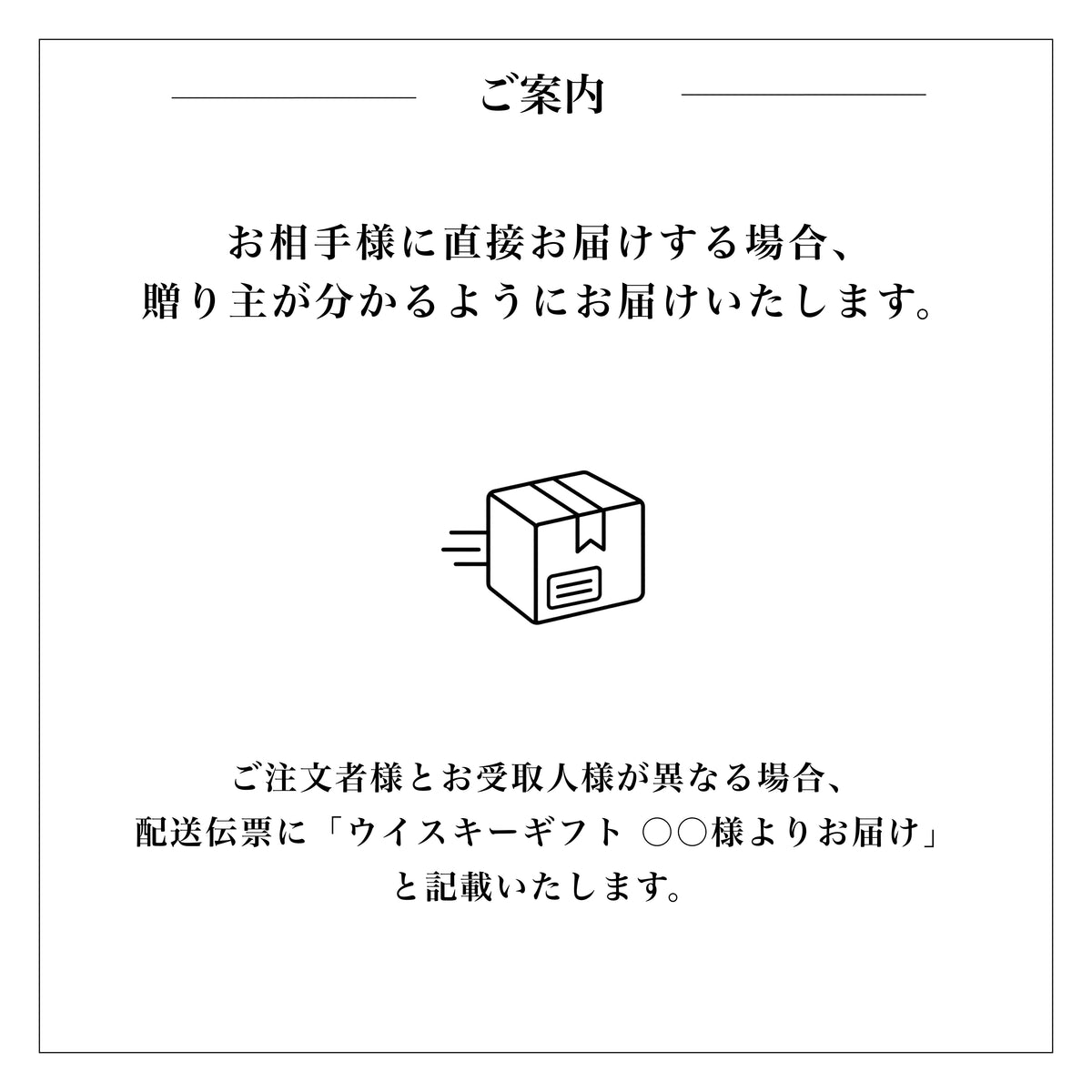 ハイボールに合うウイスキー 飲み比べセット｜5本